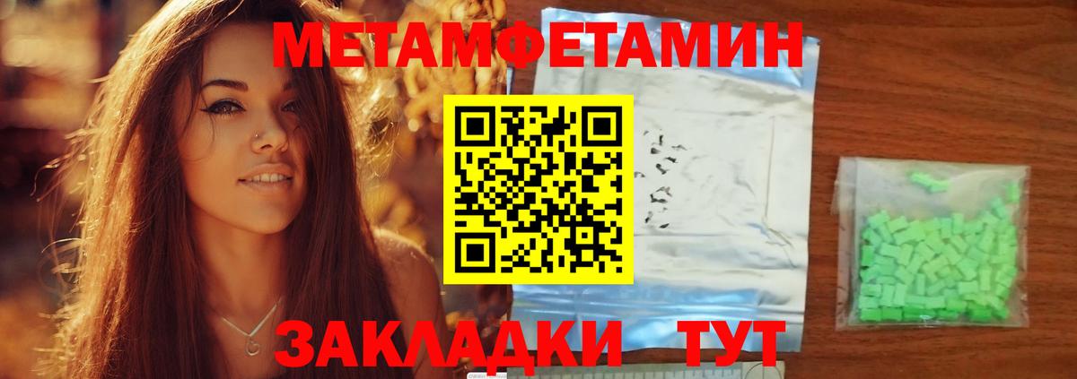 АМФЕТАМИН VHQ Пенза