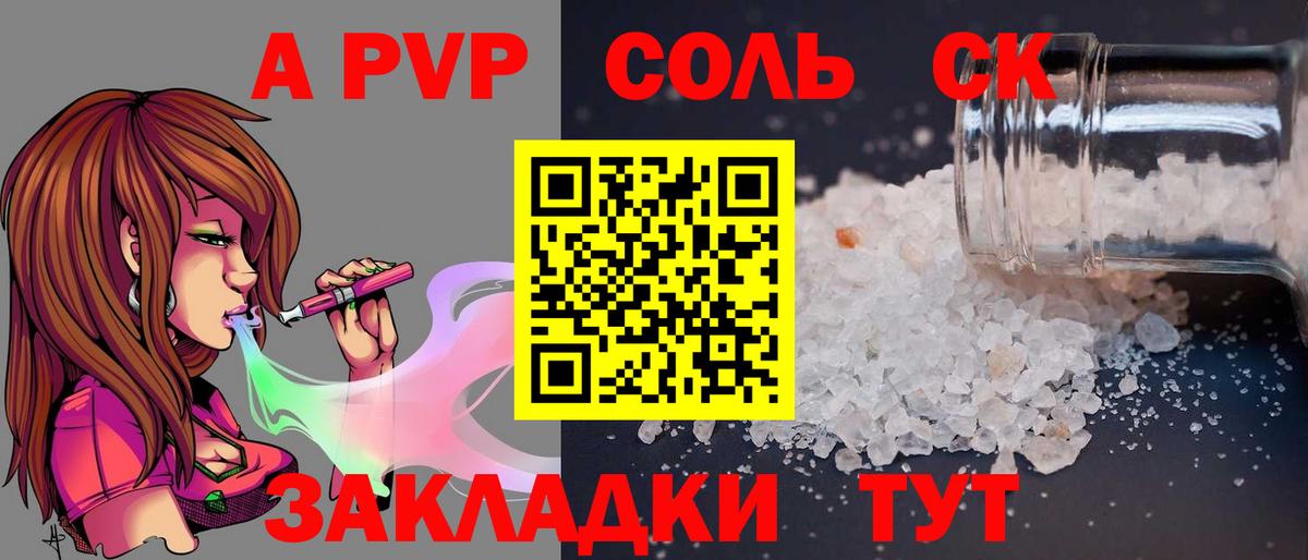 Пенза  Alpha-PVP VHQ  А ПВП  Alpha PVP VHQ  цена наркотик  Вход с VPN  A PVP Crystall 
