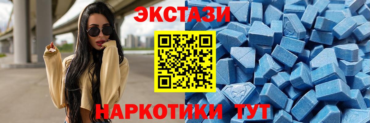 Ecstasy Punisher  Экстази Дубай  Экстази  Вход с VPN  Пенза 