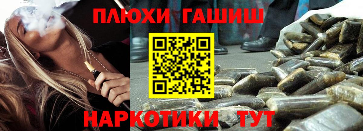 Гашиш Изолятор Пенза