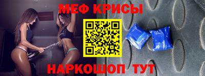 мефедрон VHQ Северобайкальск