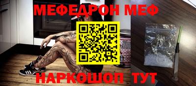 мефедрон VHQ Северобайкальск
