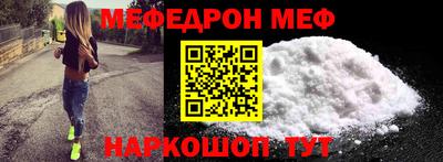 ешки Севастополь