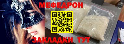 ешки Севастополь