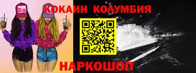 ешки Севастополь