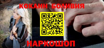 мефедрон VHQ Северобайкальск