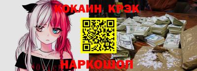 ешки Севастополь
