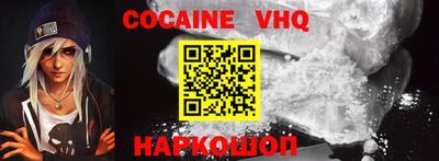 ешки Севастополь
