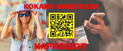 мефедрон VHQ Северобайкальск