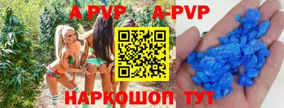 ешки Севастополь