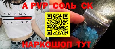 мефедрон VHQ Северобайкальск