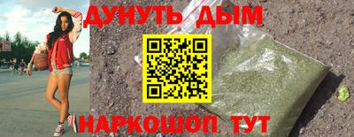 ешки Севастополь
