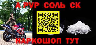 ешки Севастополь