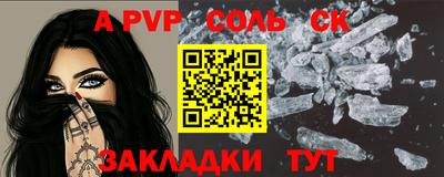 мефедрон VHQ Северобайкальск
