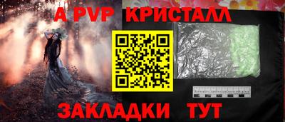 первитин Свободный