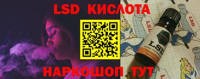 ешки Севастополь
