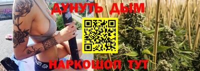 мефедрон VHQ Северобайкальск