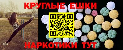 мефедрон VHQ Северобайкальск
