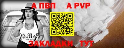 ешки Севастополь