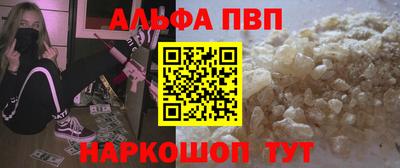 ешки Севастополь
