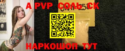 мефедрон VHQ Северобайкальск