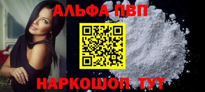 первитин Свободный