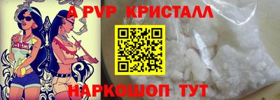 ешки Севастополь