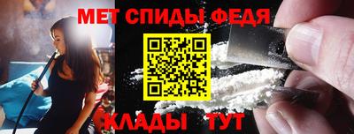 первитин Свободный