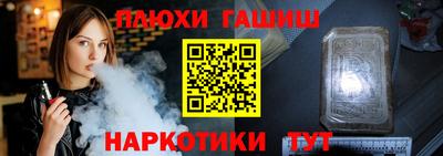 мефедрон VHQ Северобайкальск