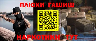 ешки Севастополь
