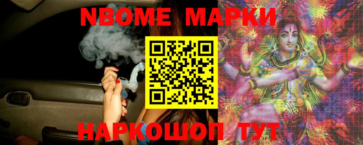 Лсд 25 экстази ecstasy Пенза