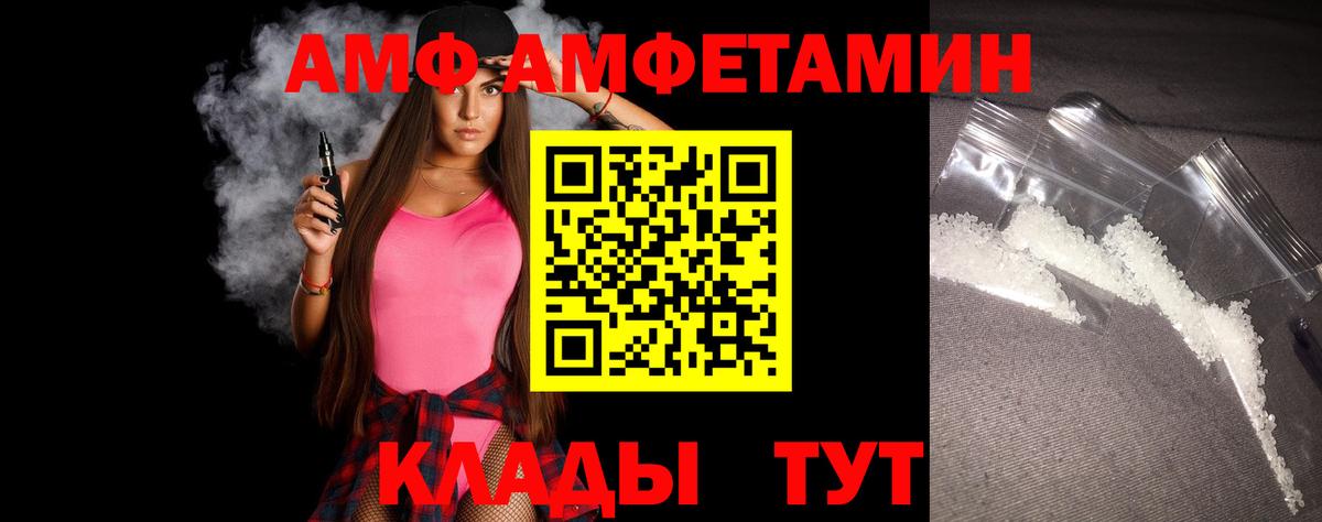 Пенза  Метамфетамин пудра  Метамфетамин пудра  Вход с VPN 