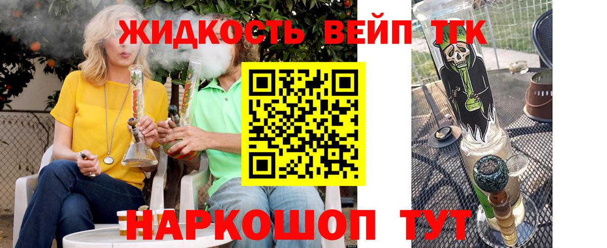 Пенза  Дистиллят ТГК Wax  блэк спрут ONION  Вход с VPN 