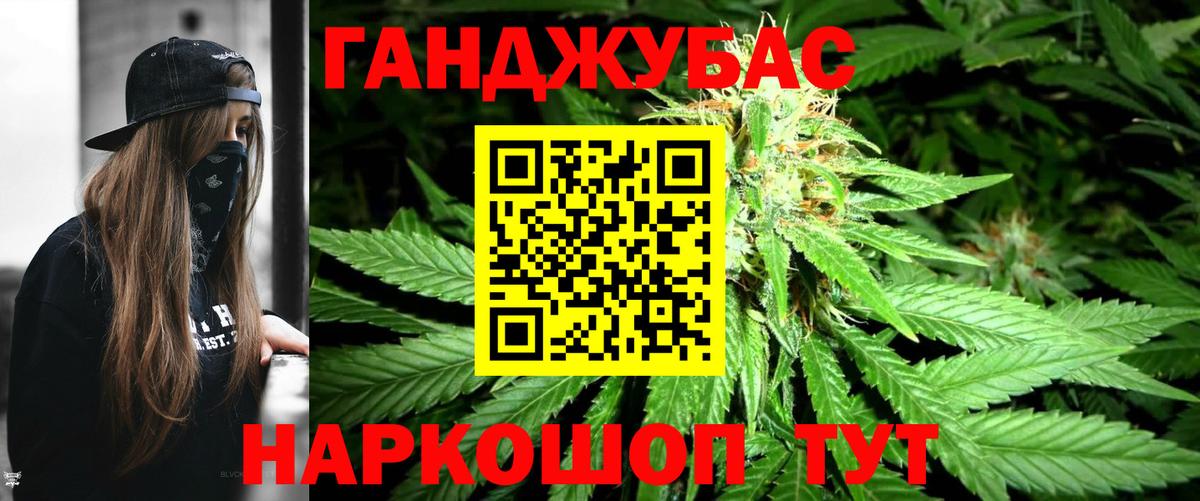 Бошки марихуана OG Kush  Вход с VPN  Марихуана White Widow  Пенза 