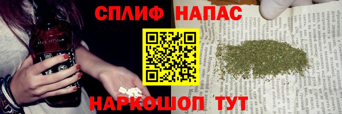 Бошки Шишки индика Пенза